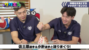 Vol.216 新加入選手が登場！