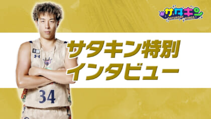 Vol.221 頼れるキャプテン・小野寺選手特集