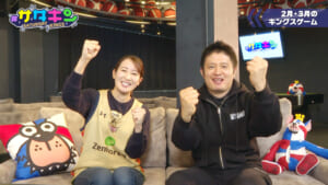 Vol.223 2月･3月ゲーム紹介