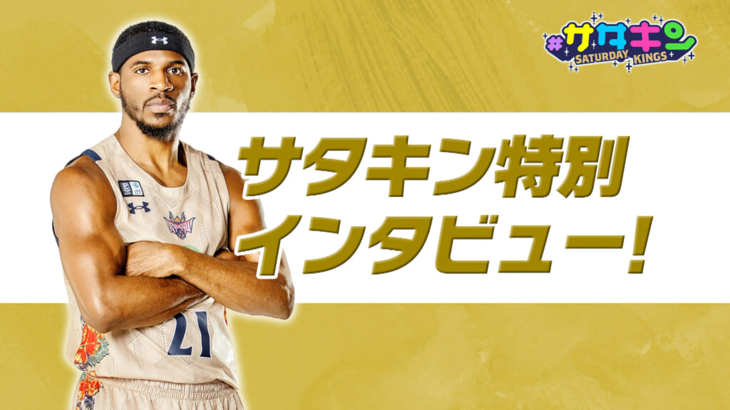 Vol.224 ドットソン選手特集