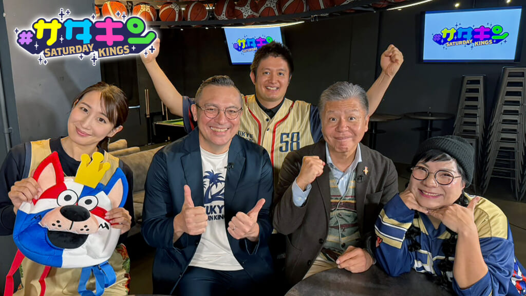 Vol.227 キングス定期テスト