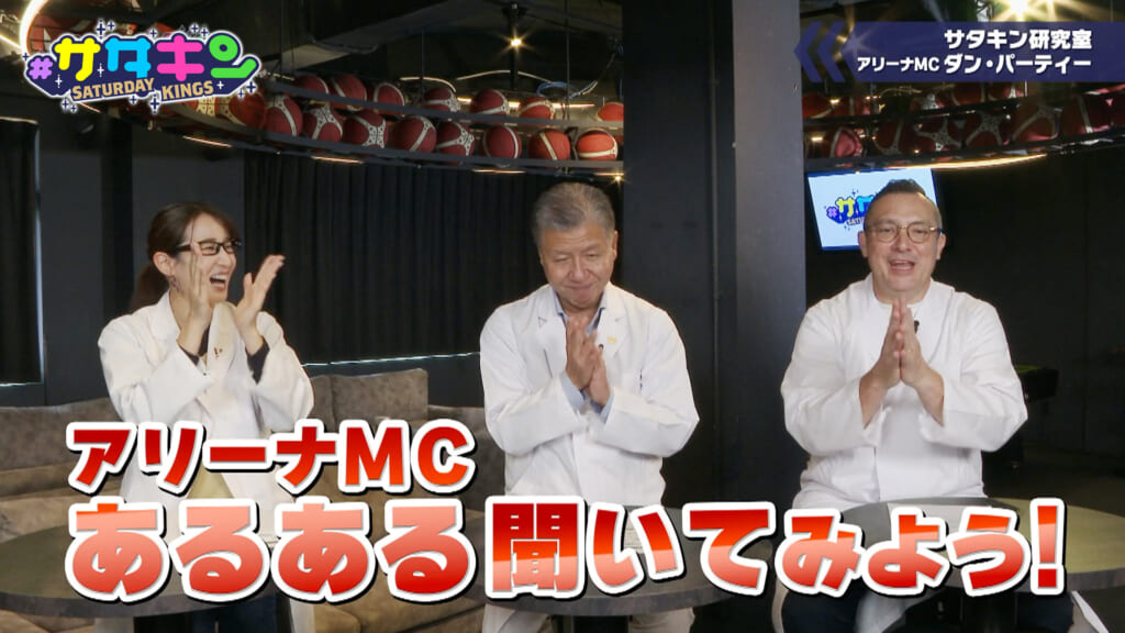 Vol.228 サタキン研究室