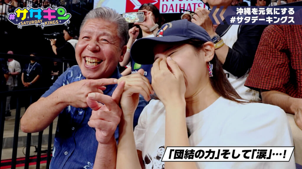 Vol.238 CS セミファイナル 会場リポート