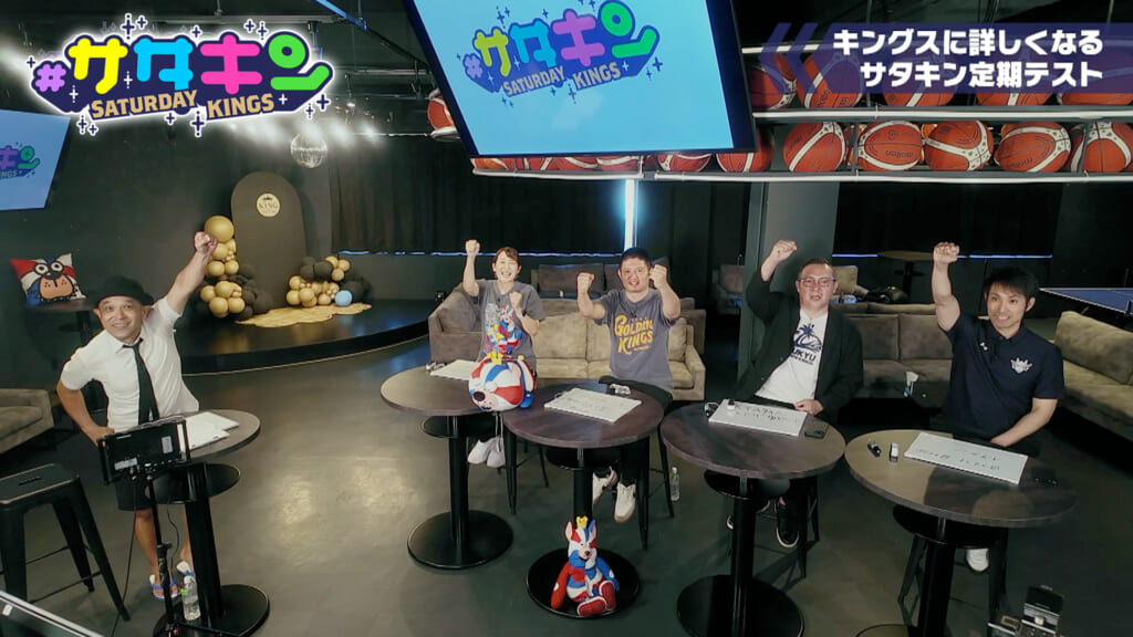 Vol.249 キングス定期テスト（続編）