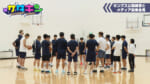 Vol.250 キングス公開練習に潜入！
