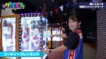 Vol.256 Bプレミア開幕！アリーナも進化!?