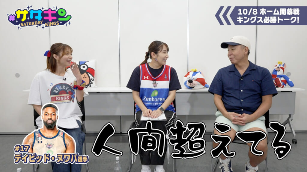 Vol.257 Bプレミア開幕！ホーム開幕戦に向け必勝トーク