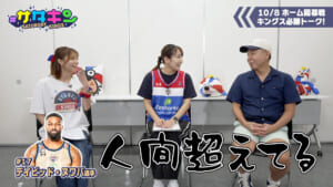 Vol.257 Bプレミア開幕！ホーム開幕戦に向け必勝トーク