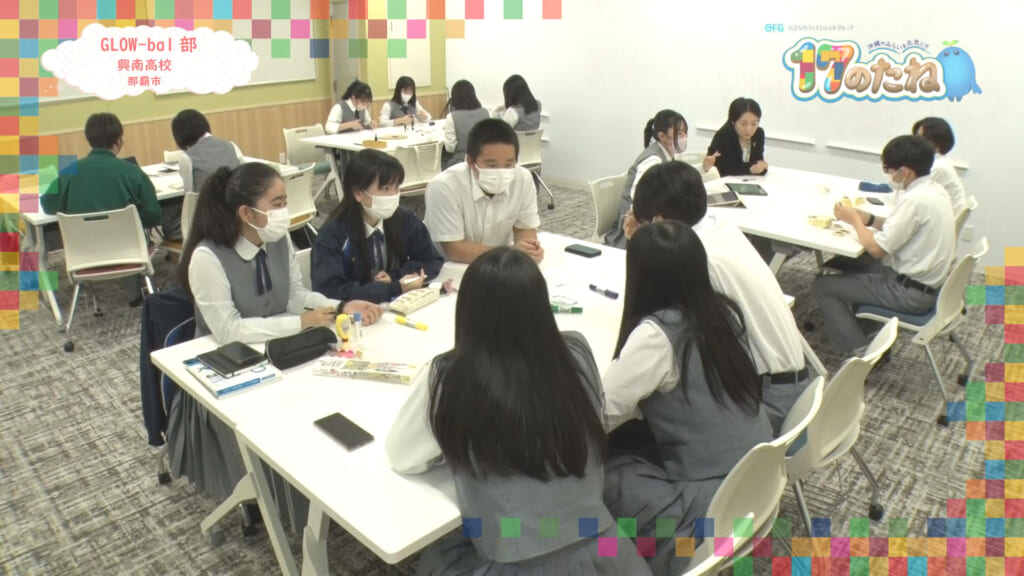 #101「GLOW-bal部」