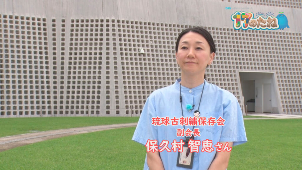 #119「琉球古刺_」