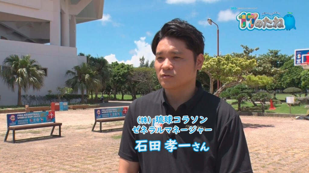 #159「eスポGOMI」