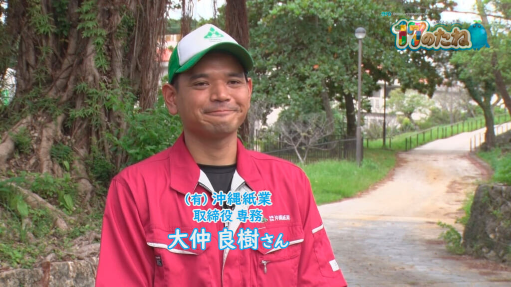 #164「古紙リサイクル体験」