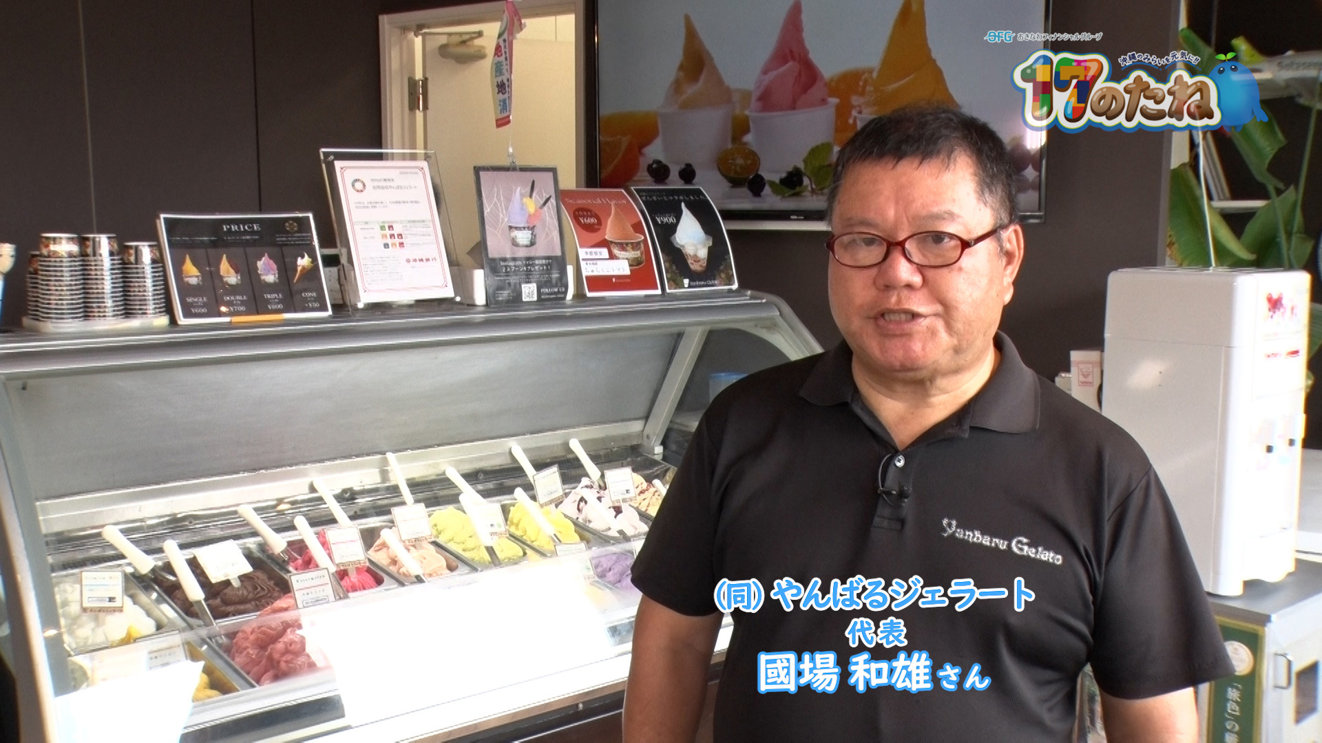 193「フードロス削減」 – Quebee キュエビー