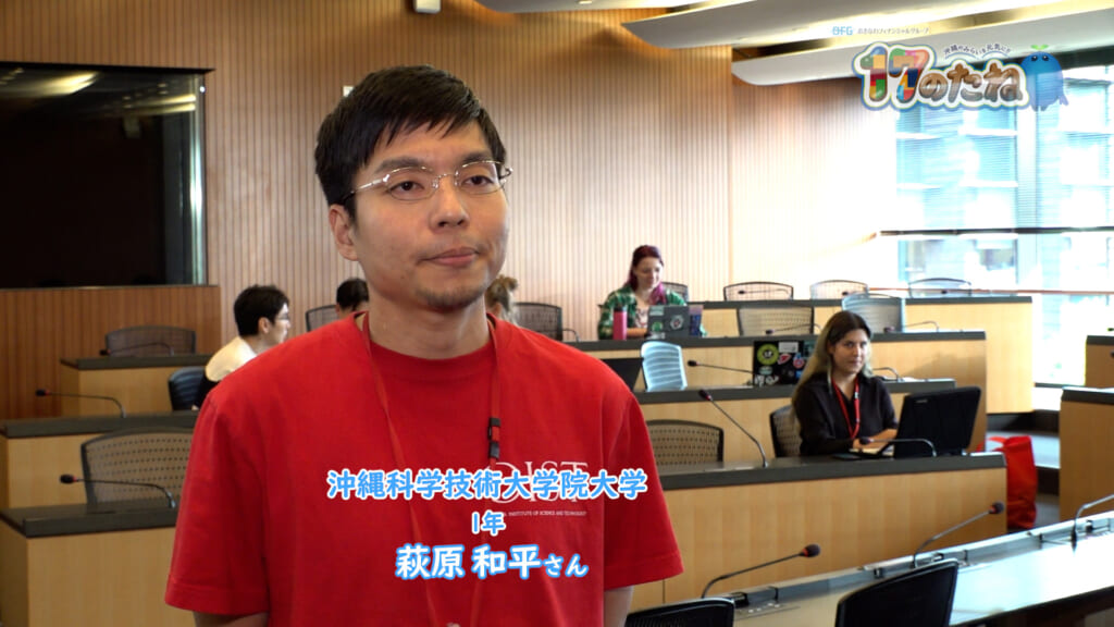 #197「合成生物学」