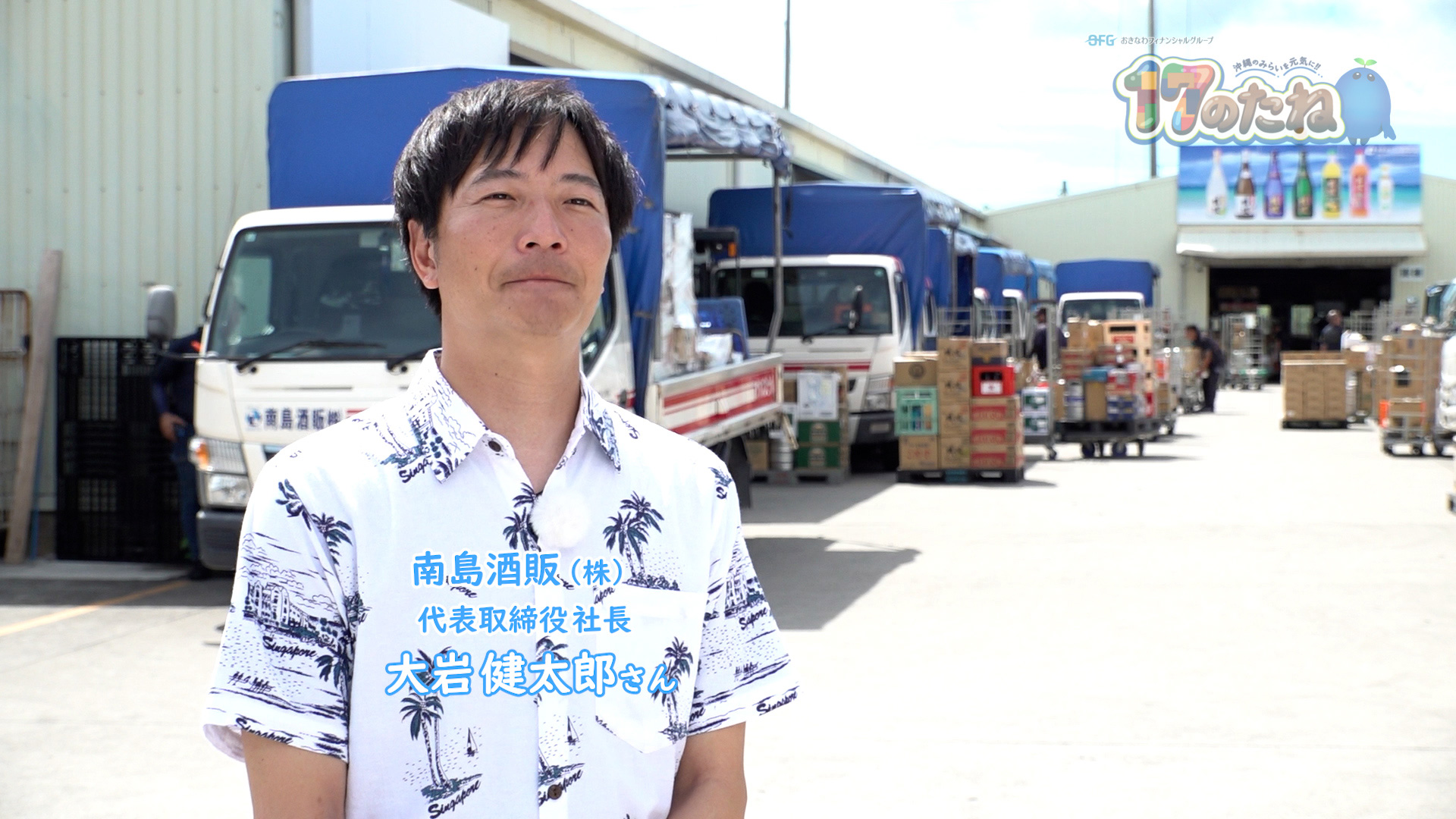 【買い物下手　】　沖縄県 199「酒類業支援」 – Quebee キュエビー