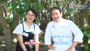 #213「地産地消」