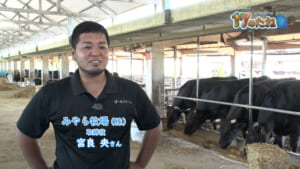 #214「6次産業化」