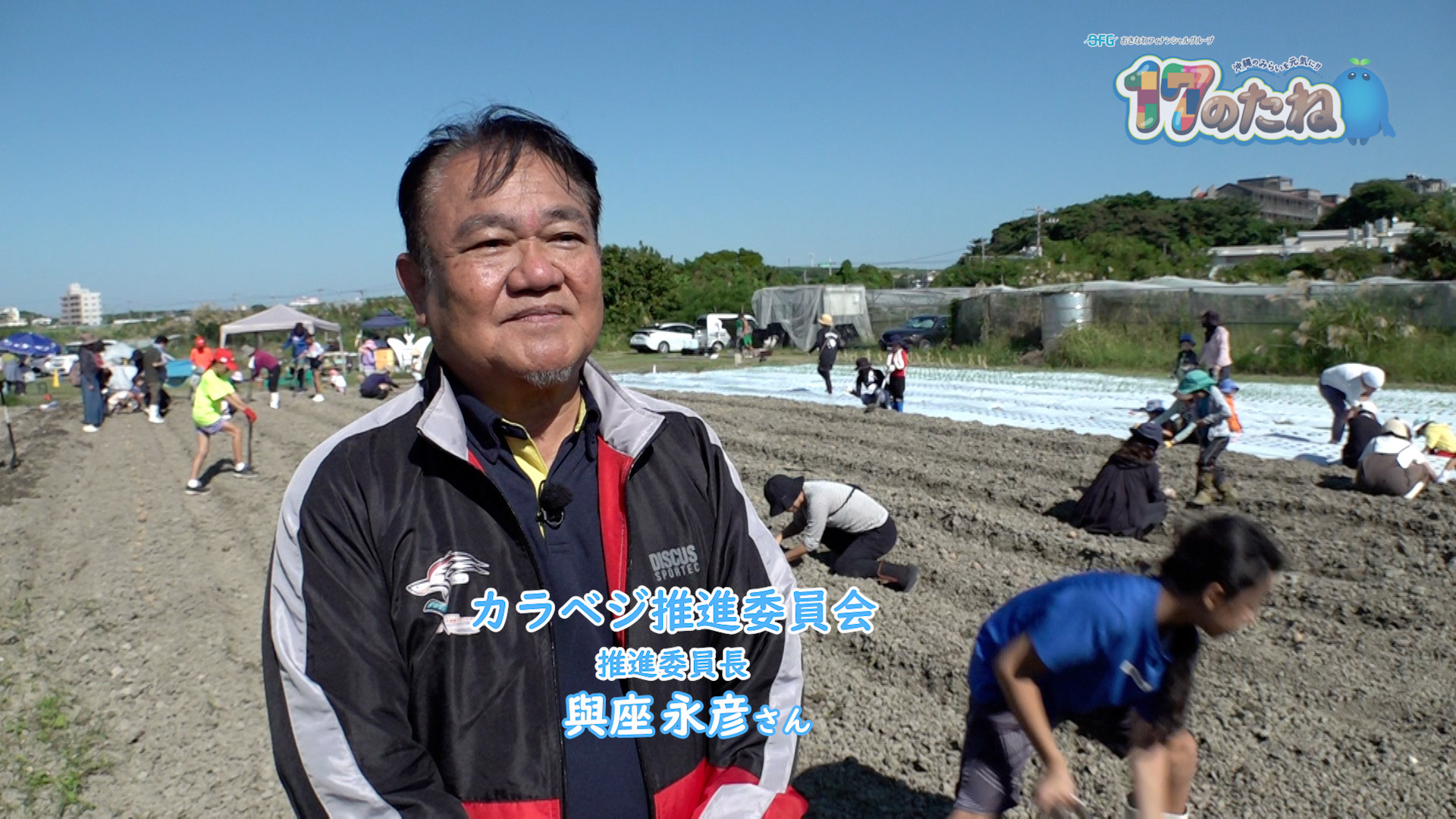 #221「カラベジプロジェクト」