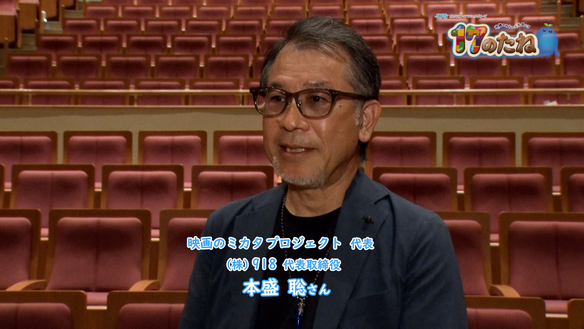 #224「映画のミカタプロジェクト」