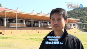 #227「地域交流拠点施設」