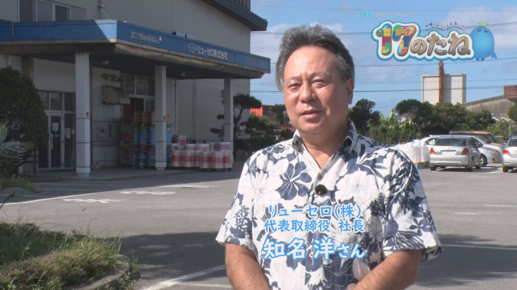 #73「ライスレジン」