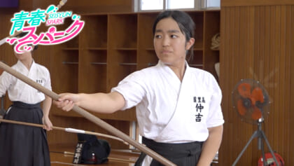 Vol.03 首里高校なぎなた部