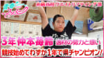 Vol.46　糸満高校ウエイトリフティング部