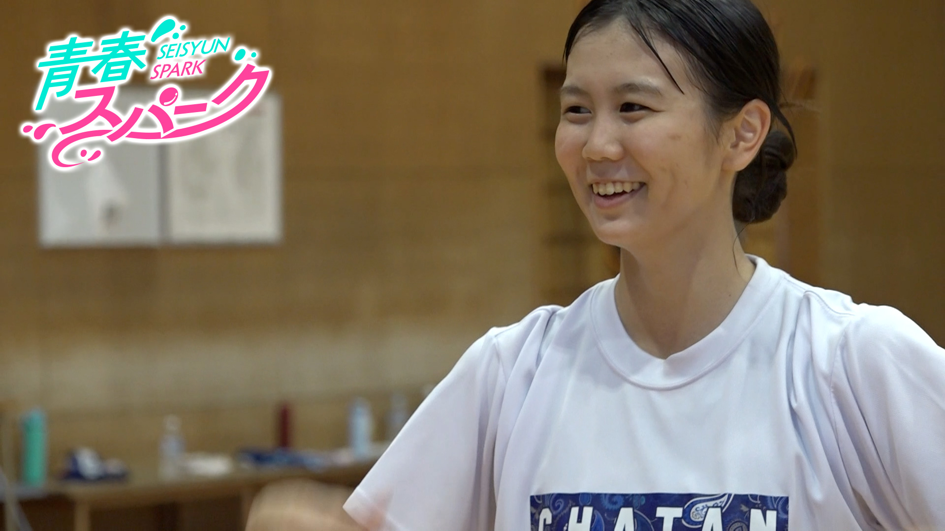 Vol.06 北谷高校女子バスケットボール部