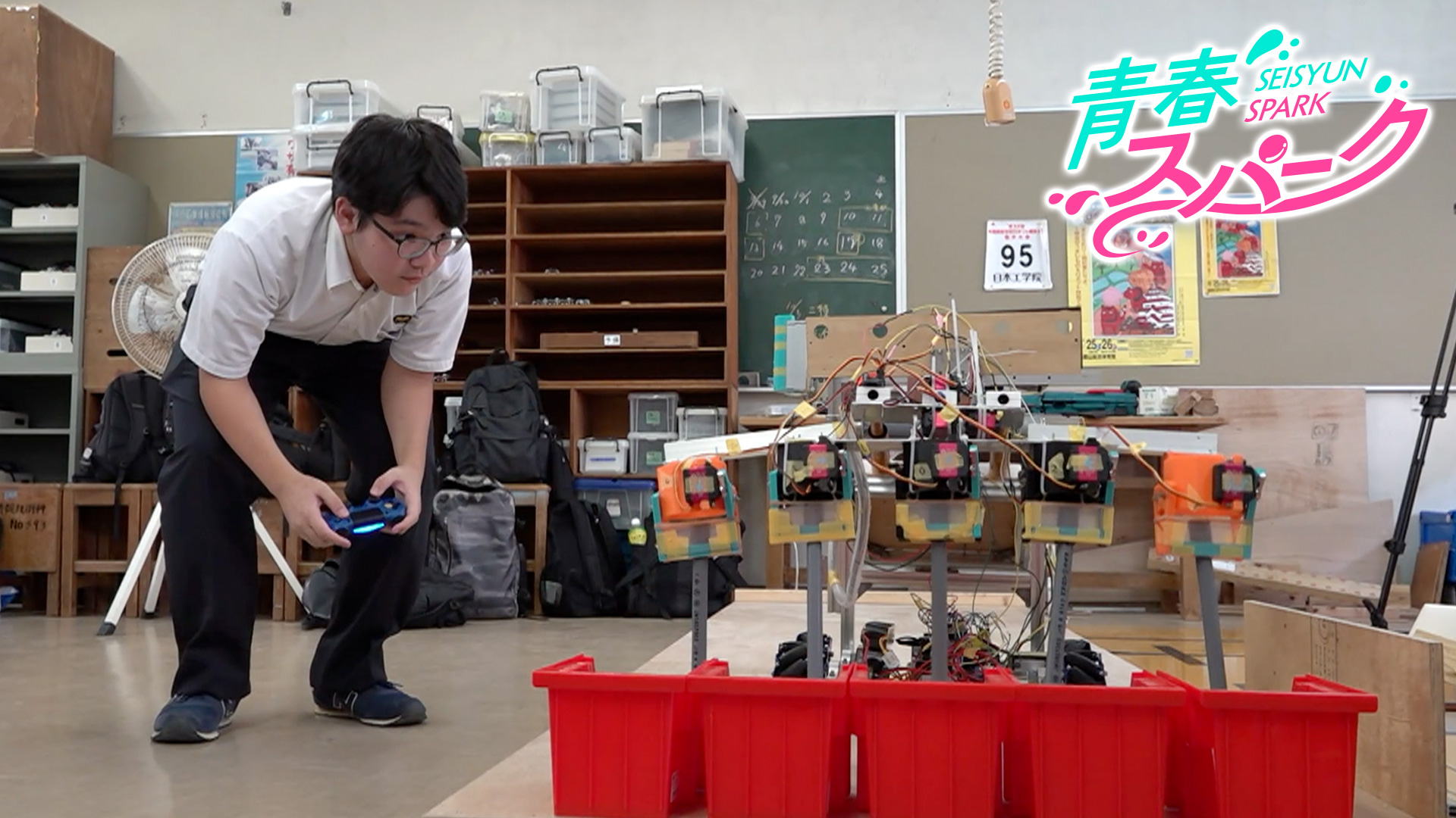 Vol.10 浦添工業高校情報技術部