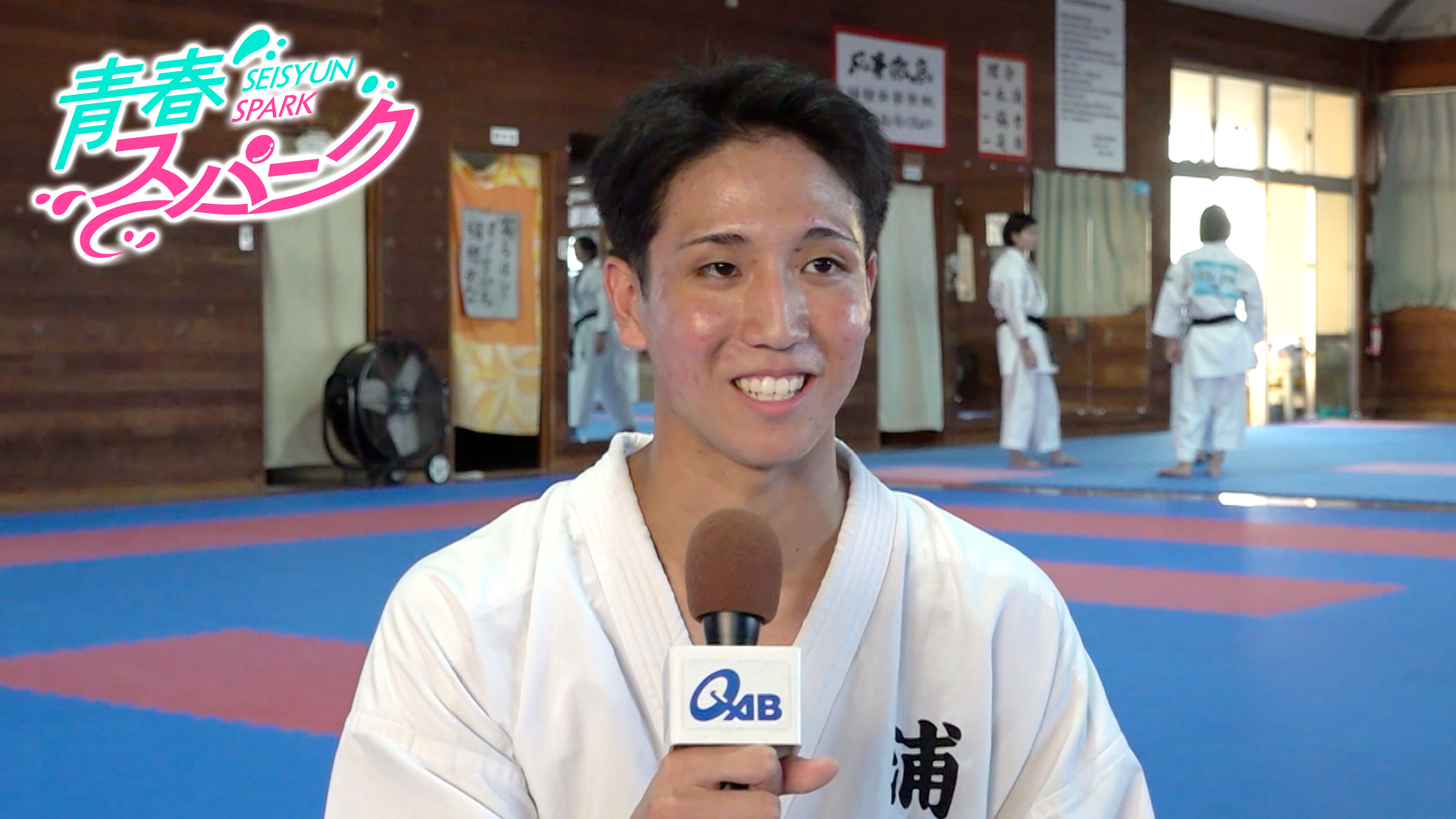 Vol.11 浦添高校空手道部