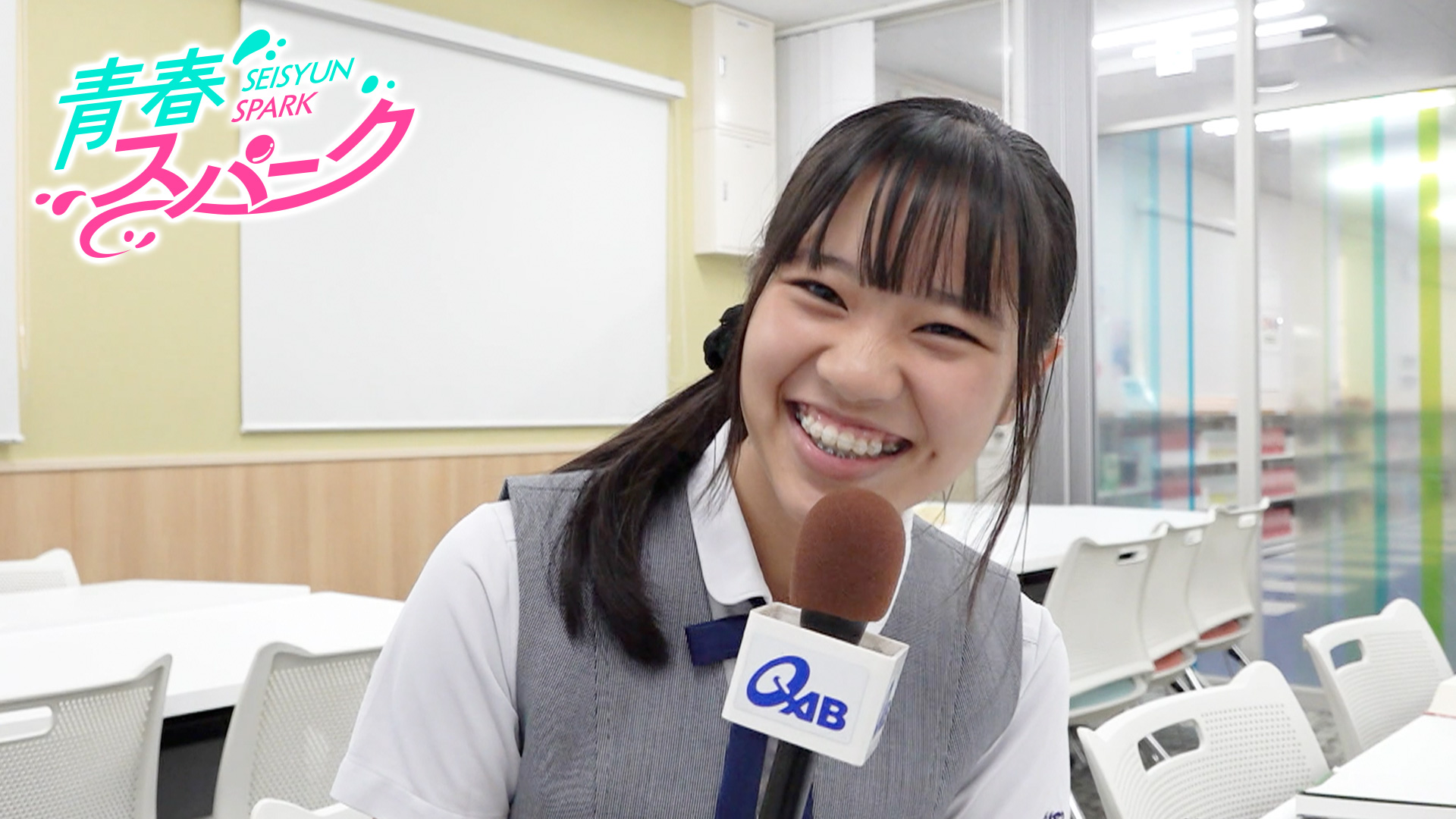 Vol.16 興南高校俳句部