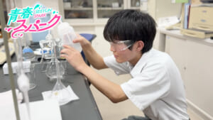 Vol.17 沖縄工業高校科学部