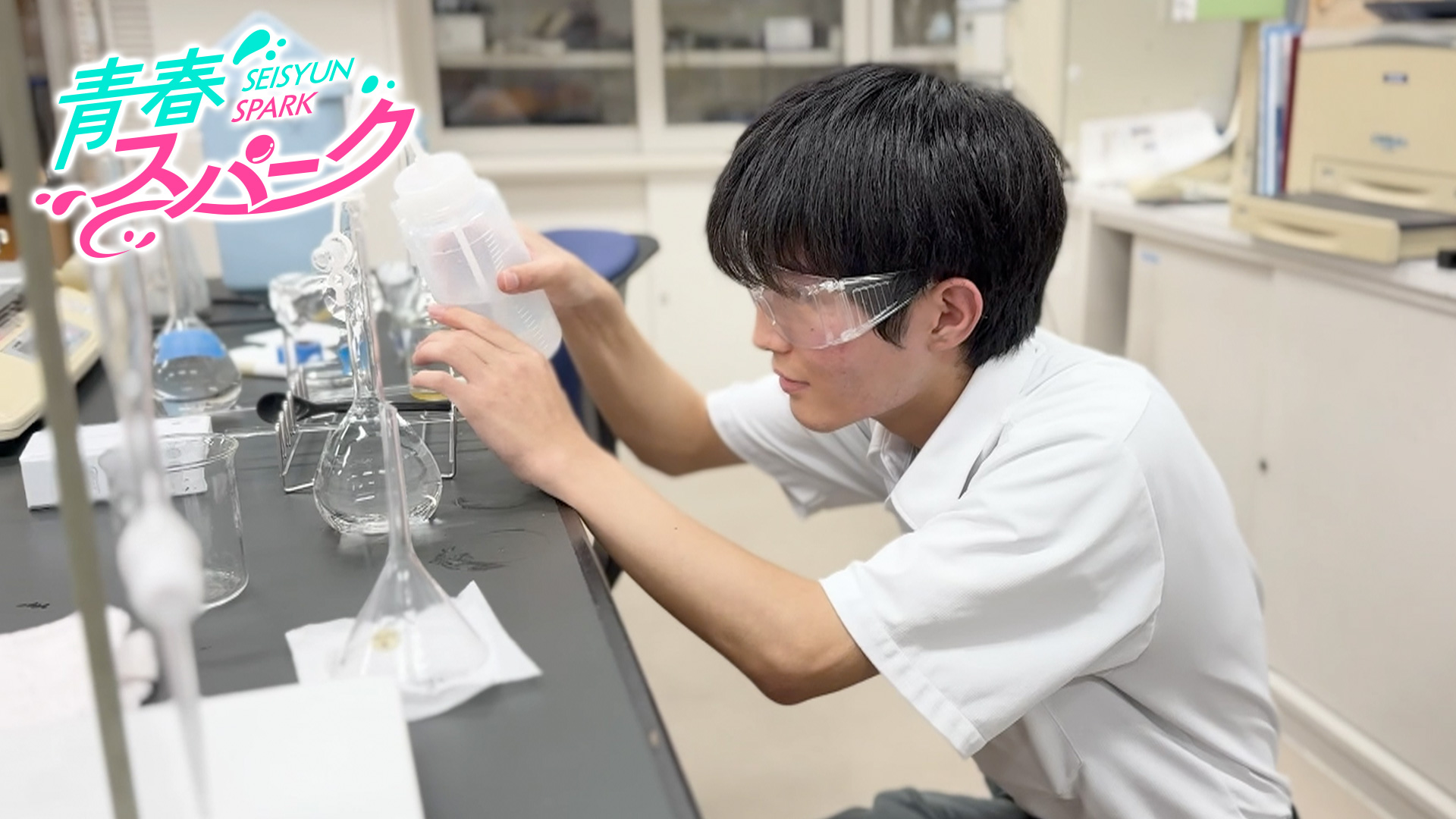 Vol.17 沖縄工業高校科学部