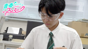 Vol.18 沖縄工業高校科学部