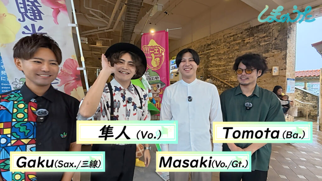 #1 Teechi×伊江島 前編