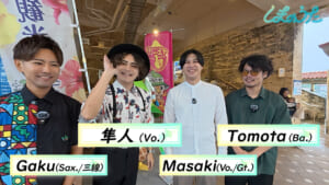 #1 Teechi×伊江島 前編