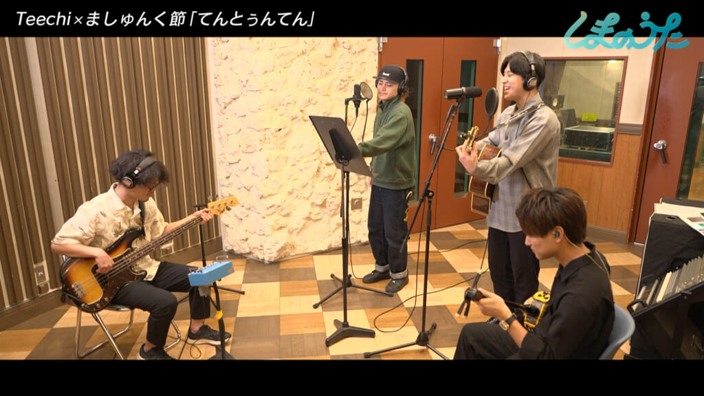 #2 Teechi×伊江島 後編