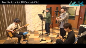 #2 Teechi×伊江島 後編