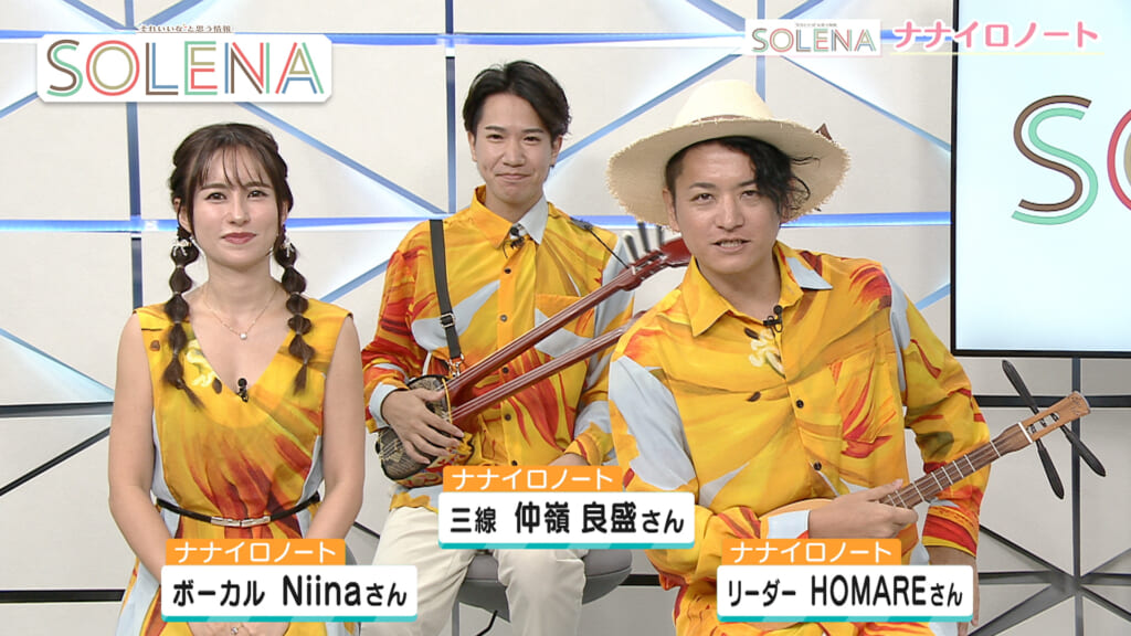 #164 ナナイロノート