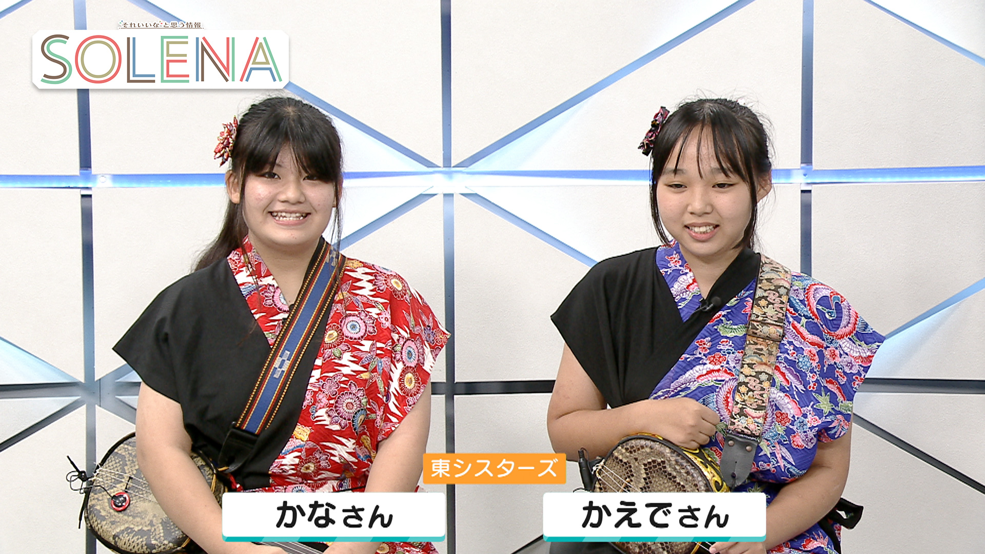 #179 東シスターズ