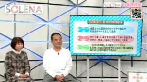 #186 田島理容室 田島久江さん、田島勝さん