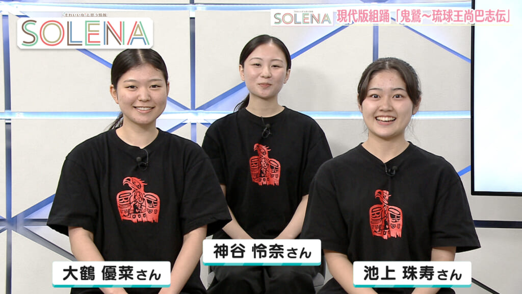 #188 現代版組踊「鬼鷲～琉球王尚巴志伝」