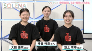 #188 現代版組踊「鬼鷲～琉球王尚巴志伝」