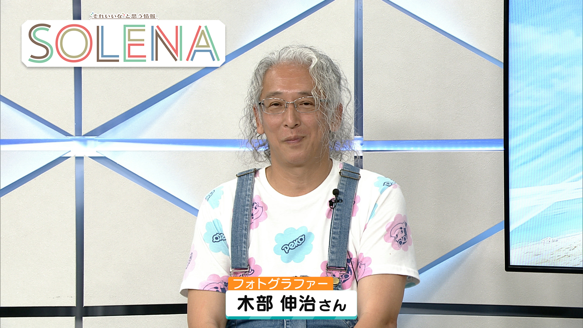 #190 写真家 木部伸治さん