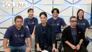 #191 舞台「九人脳2026」