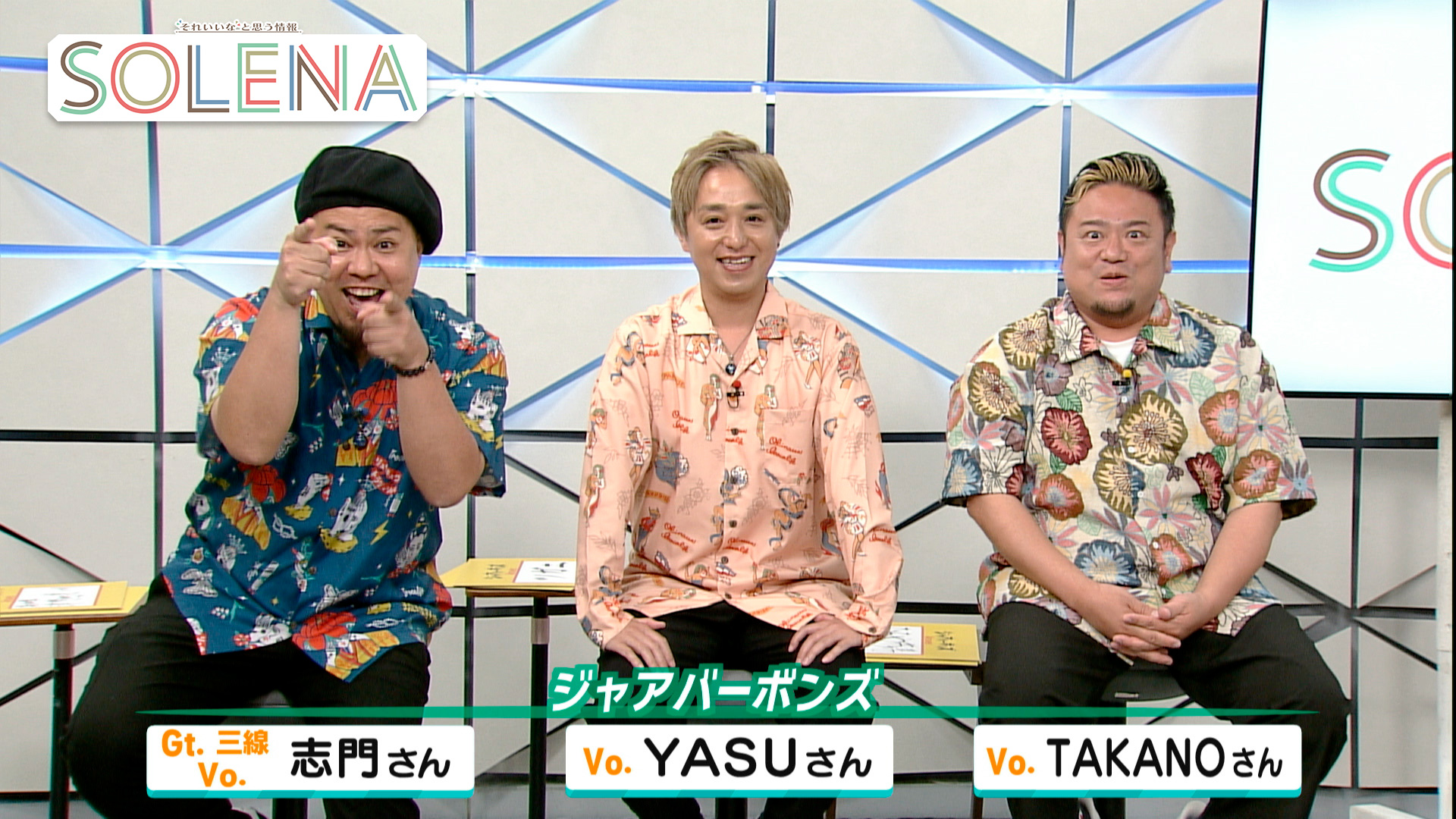 #192 ジャアバーボンズさん