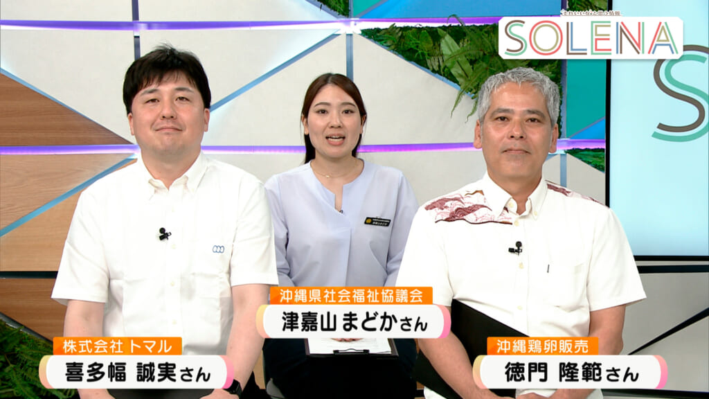 #193 たまごのこと