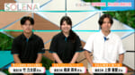 #199 現代版組踊『獅Leon～會津宰相氏郷』『息吹～南山義民喜四郎伝』
