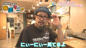 ミニシアター in 映画マニア 「みんな、おしゃべり！」「誰がために憲法はある」「パンダのすごい世界」「映画『春の香り』上映 & 監督・関係者による舞台挨拶」