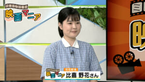 #84「ネルソンさん、あなたは人を殺しましたか?」「愛し合ってるかい?忌野清志郎が教えてくれた」「クイーン:ブダペスト」